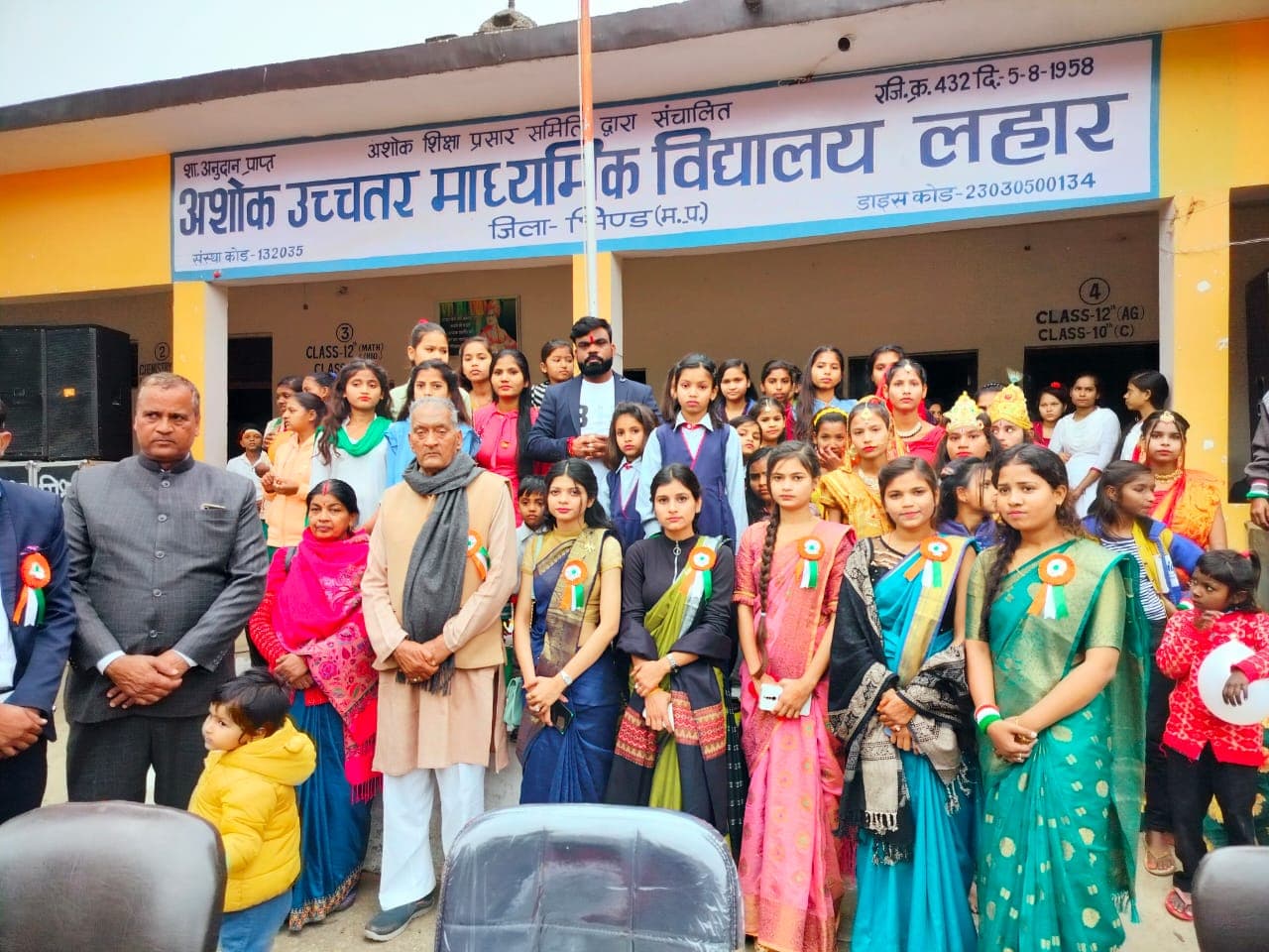 Ashok Shiksha Prasar Samiti highlight 6